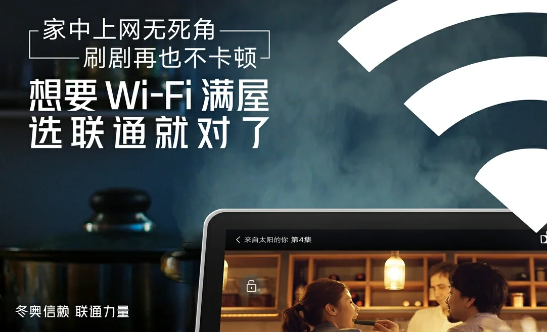 邯郸经济技术开发区中国联通